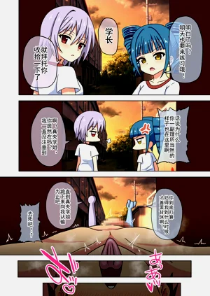 第488页图