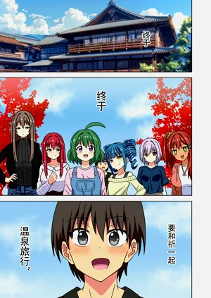 第521页图