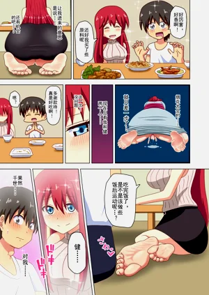 第66页图