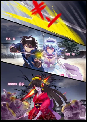 第3頁圖