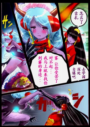 第88頁圖
