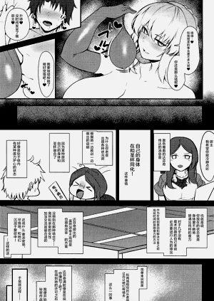 第8頁圖