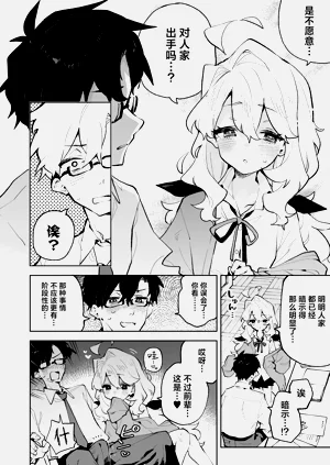 第10頁圖