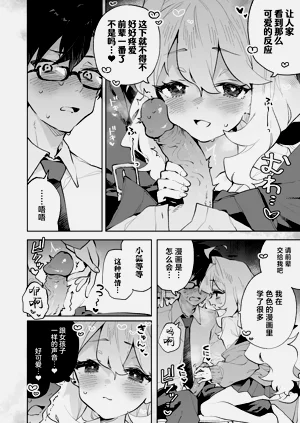 第14頁圖