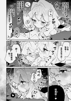 第24頁圖