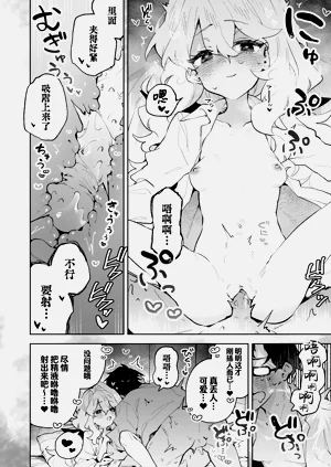 第38頁圖