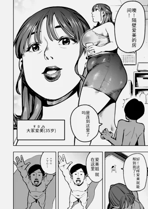 第2页图