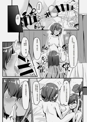 第26页图