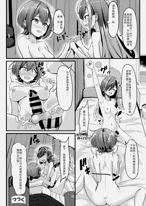 第28页图