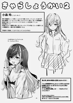 第29页图