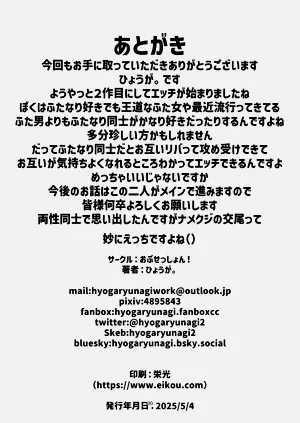 第30页图