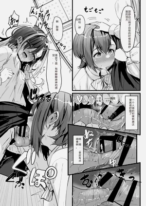 第9页图