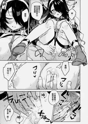 第13页图