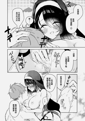 第20页图