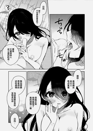 第25页图