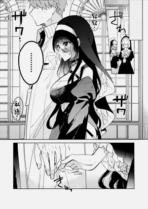 第27页图