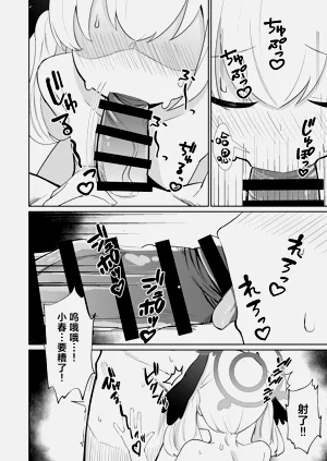 第10页图