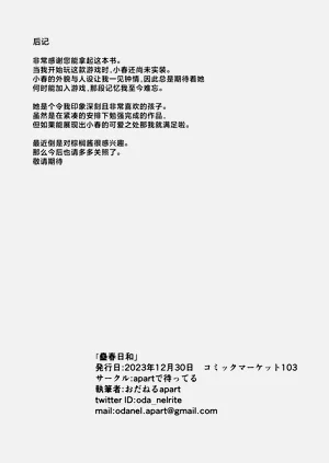第18页图
