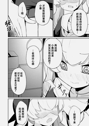第4页图