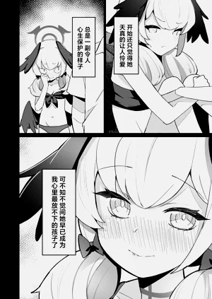 第6页图