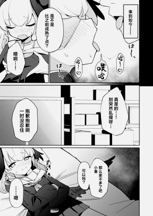 第7页图