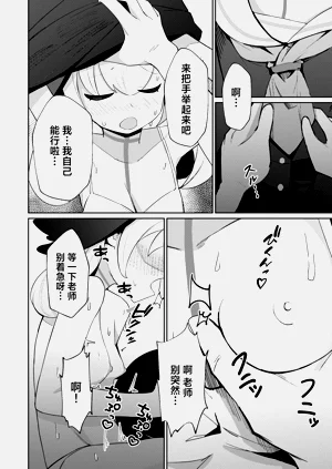 第8页图