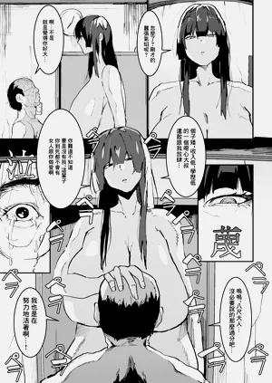 第11页图