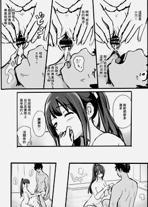 第53页图