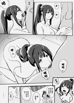 第54页图