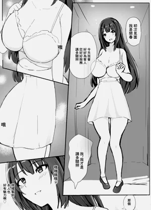 第6页图