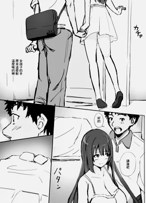 第8页图