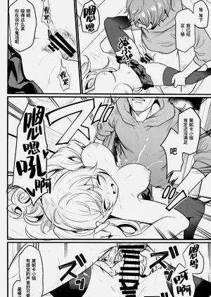 第38页图