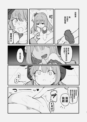 第19頁圖