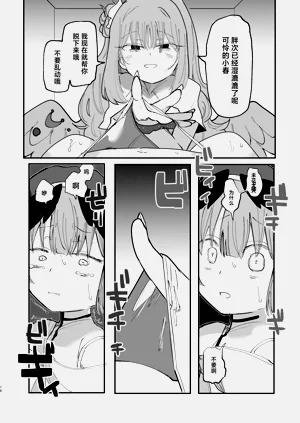 第20頁圖