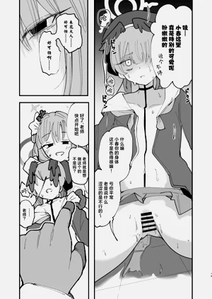 第21頁圖