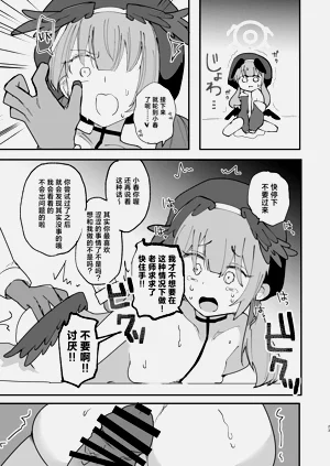 第25頁圖