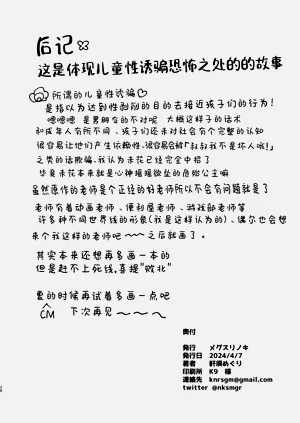 第30頁圖