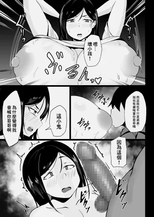第10页图