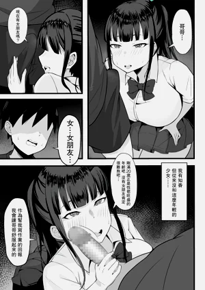 第38页图