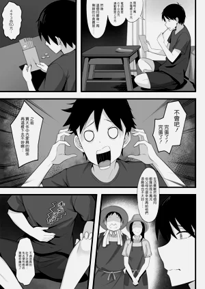 第66页图