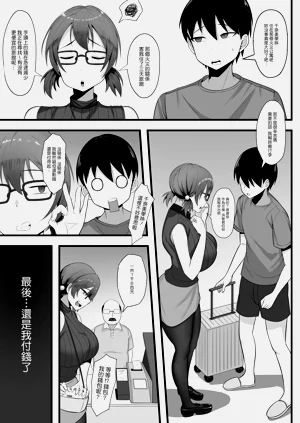 第68页图