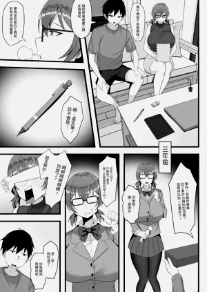第70页图