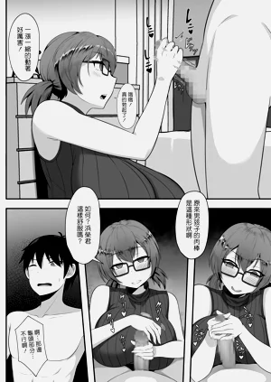 第75页图