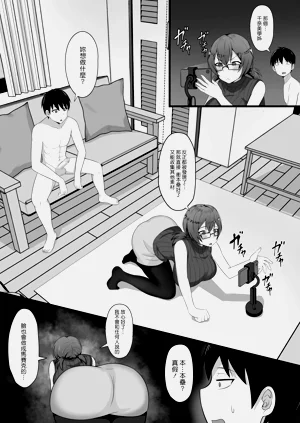 第77页图