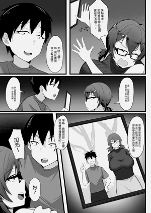 第86页图