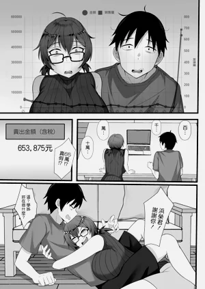 第88页图