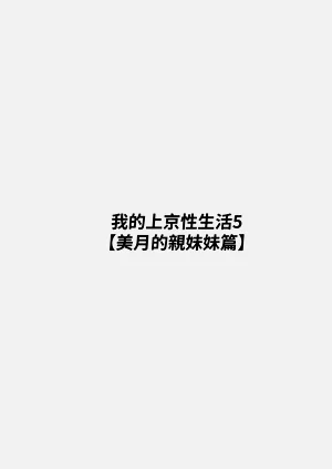 第37頁圖