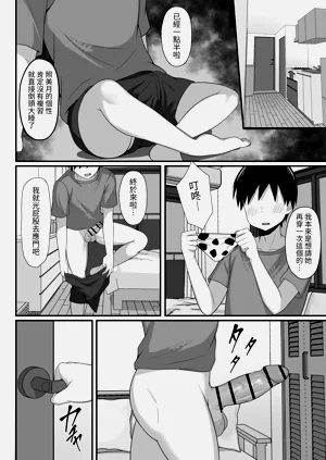 第43頁圖