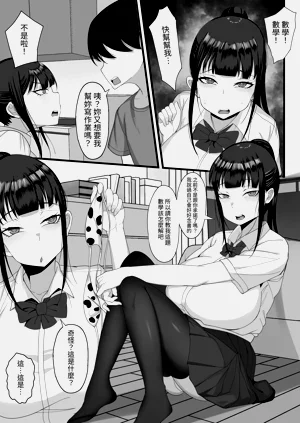 第6頁圖