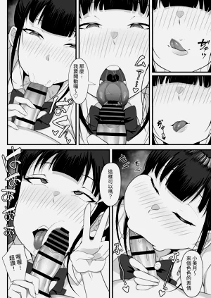 第9頁圖
